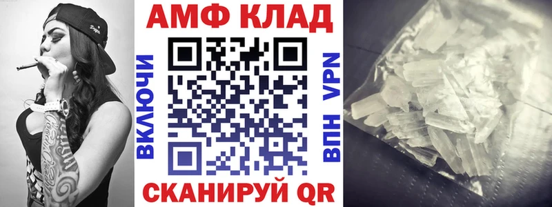 где купить   Муром  Amphetamine 98% 