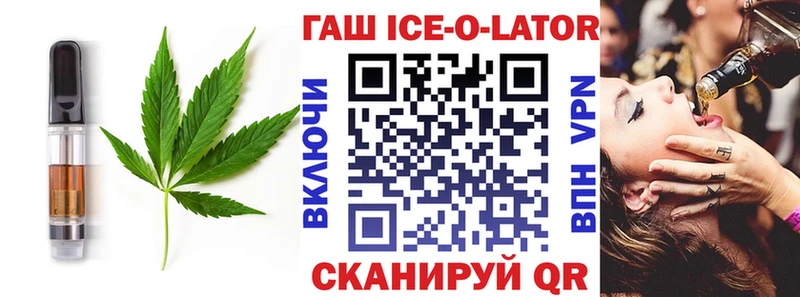 Печенье с ТГК конопля  Муром 