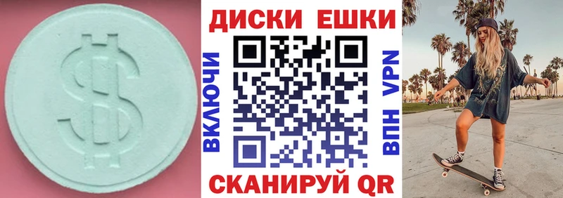 Ecstasy MDMA  магазин продажи   Муром 