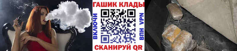 Гашиш гашик  Муром 