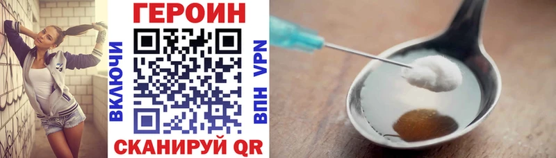 кракен как войти  Муром  Героин Heroin  продажа наркотиков 