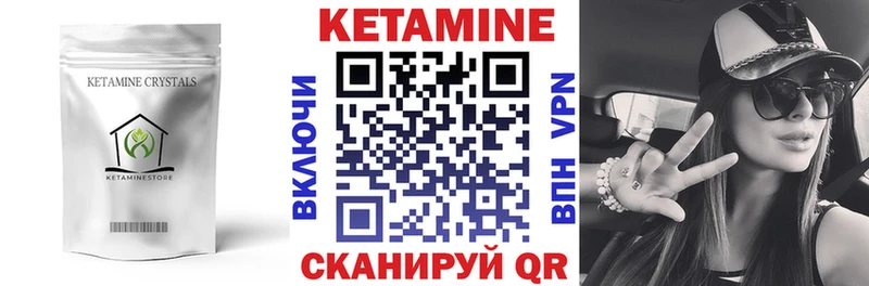 kraken вход  как найти закладки  Муром  Кетамин VHQ 