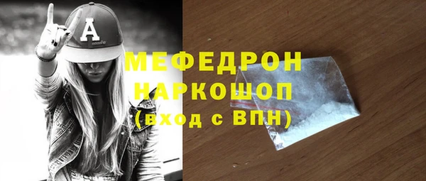 каннабис Вязьма