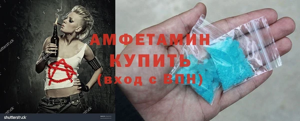 ALPHA PVP Вяземский