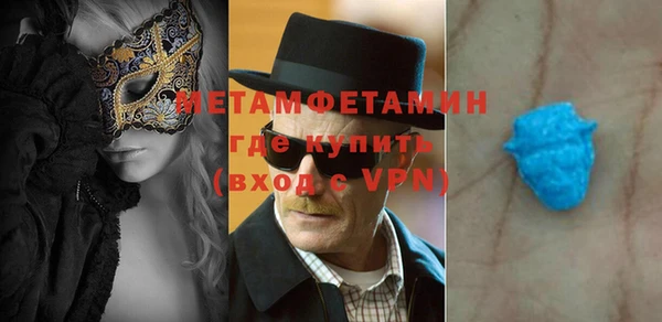 MDMA Вязники