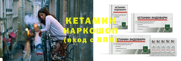 ALPHA PVP Вяземский