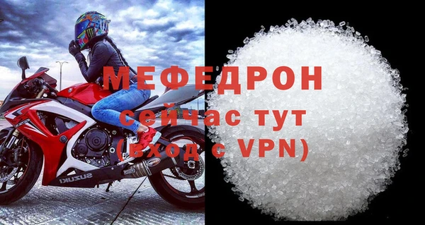 MDMA Вязники