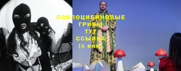 каннабис Вязьма