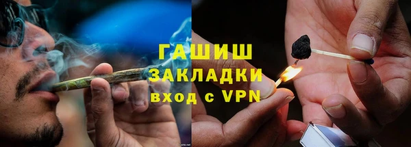 каннабис Вязьма