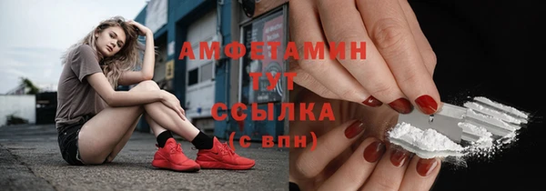 каннабис Вязьма