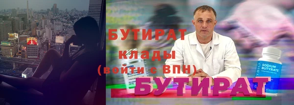 каннабис Вязьма