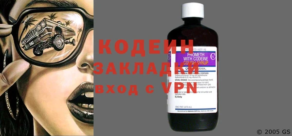 каннабис Вязьма