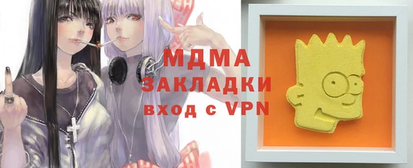 ALPHA PVP Вяземский