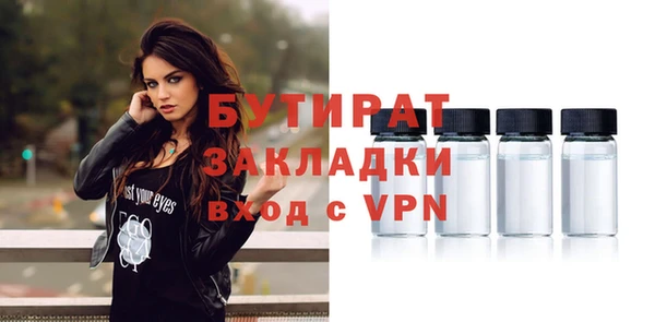 ALPHA PVP Вяземский