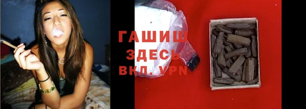 ALPHA PVP Вяземский