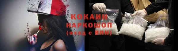 ALPHA PVP Вяземский