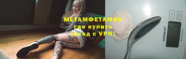 ALPHA PVP Вяземский