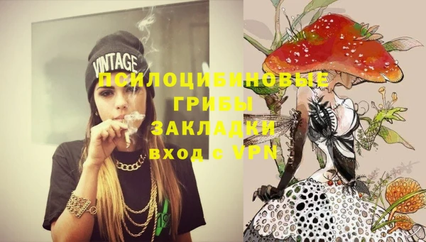 каннабис Вязьма