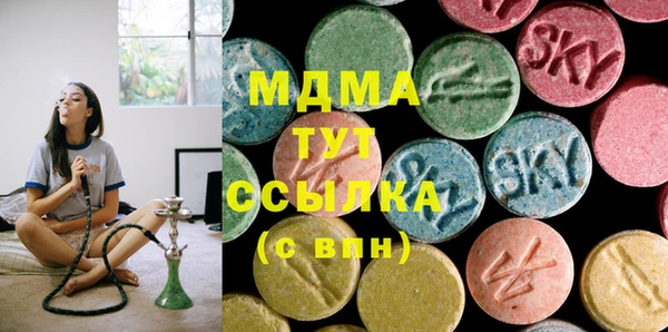 каннабис Вязьма