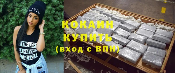 ALPHA PVP Вяземский