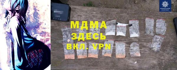 MDMA Вязники