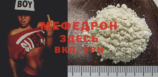 ALPHA PVP Вяземский