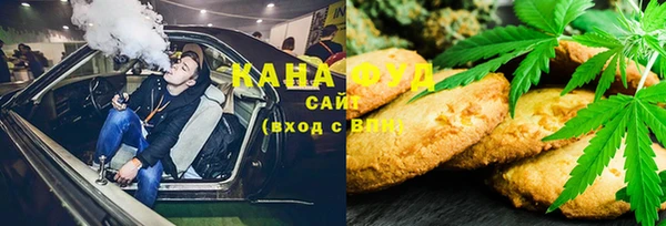 ALPHA PVP Вяземский