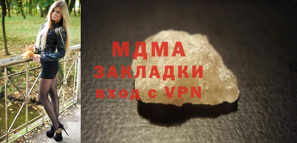 ALPHA PVP Вяземский