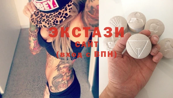 каннабис Вязьма