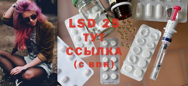 каннабис Вязьма