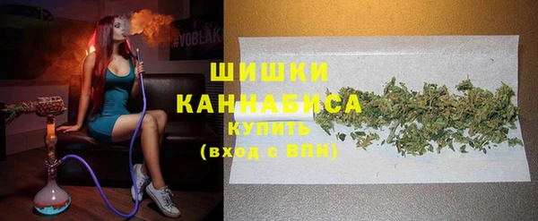 ALPHA PVP Вяземский