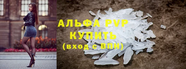 каннабис Вязьма