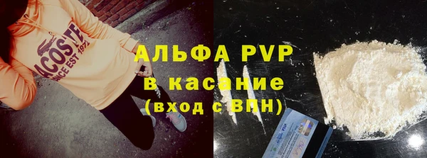 каннабис Вязьма
