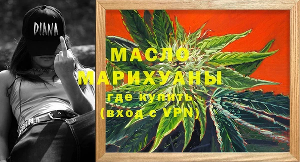 каннабис Вязьма