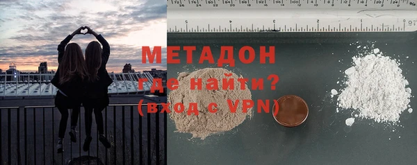 ALPHA PVP Вяземский