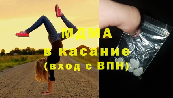 каннабис Вязьма