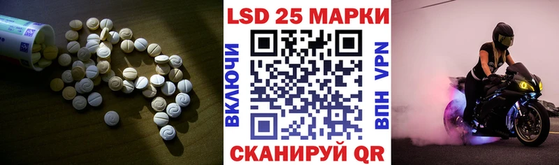 Лсд 25 экстази кислота  MEGA tor  Муром 