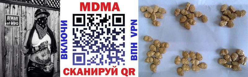 МДМА crystal  наркотики  Муром 
