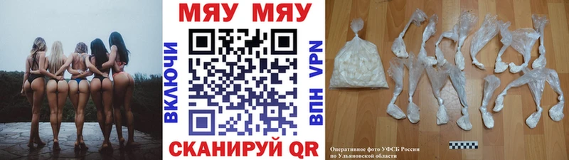 дарнет шоп  Муром  МЕГА ONION  Мефедрон кристаллы 