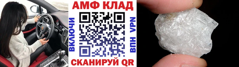 МЕТАМФЕТАМИН кристалл  купить   Муром 