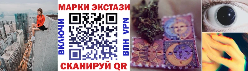 наркошоп  Муром  Марки 25I-NBOMe 1,8мг 